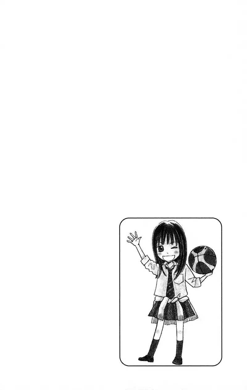 Datte Aishiteru Chapter 2 46